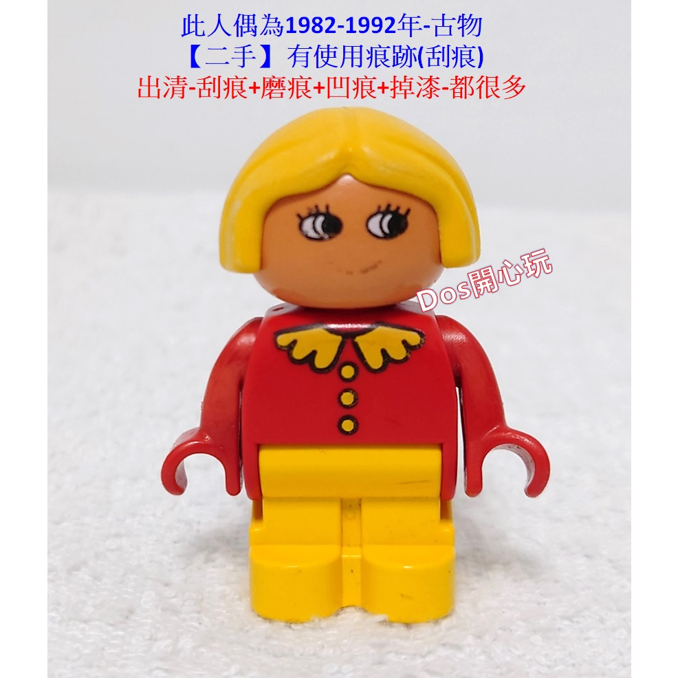 【Duplo 得寶】(二手) 人偶 衣服有3個鈕扣小女孩 2750 小朋友 兒童 ，古物 (絕版)，LEGO 大顆粒