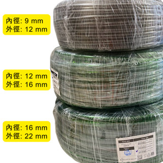 [現貨] 進出水軟管 9 /12mm、12/16mm、16/22mm 灰色/綠色 水族軟管 水管 圓桶 沉水馬達 沉馬
