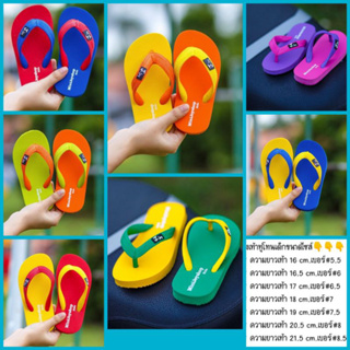 預購 泰國🇹🇭品牌製作超可愛手工復古 兒童拖鞋 夾腳平底拖鞋