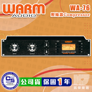 Warm Audio WA-76 壓縮器 Compressor 公司貨 WA 76 Comp【凱傑樂器】