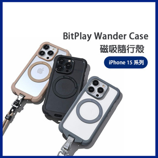 [DZ] BitPlay Wander Case 磁吸隨行殼 iPhone 15 / 15 Plus / Pro Max
