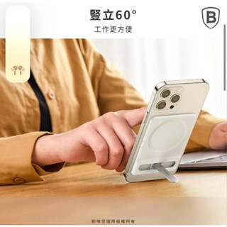 【Baseus倍思】一字旋轉磁吸卡片支架