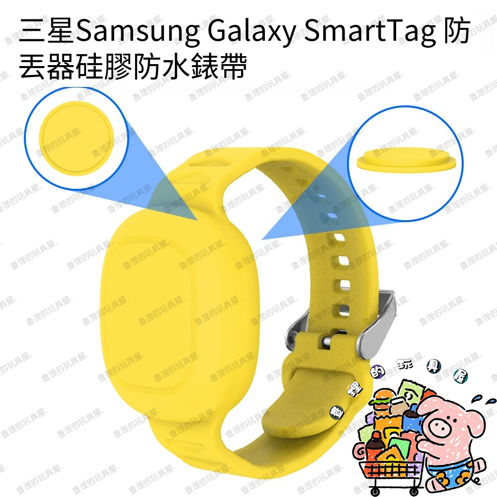 爆款 熱銷 適用三星Samsung Galaxy SmartTag防丟器 兒童腕帶保護套 硅膠錶帶