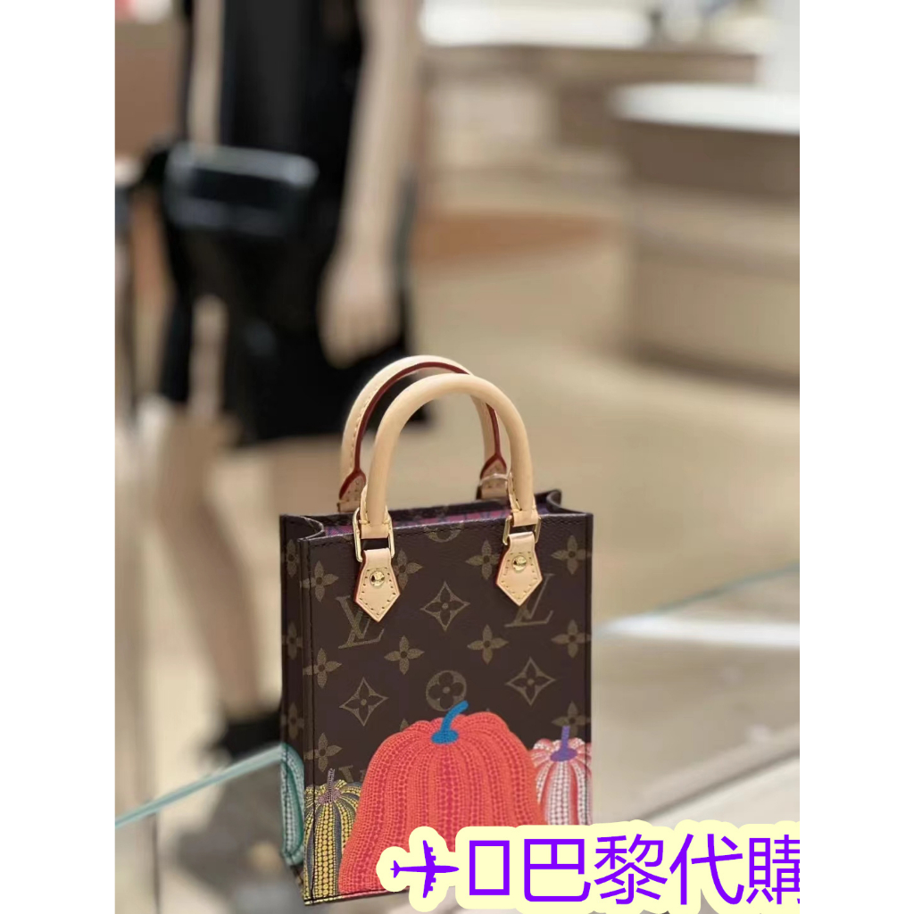 ✈️巴黎代購✈️ 全新 LV YK 草堅彌生 南瓜印花圖案 M82112 Petit Sac Plat 手機包