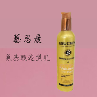 藝思晨 氨基酸造型乳 300ml