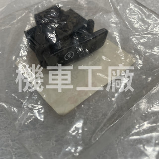 機車工廠 ADDRESS 110 起動開關 啟動開關 啟動 SUZUKI 正廠零件