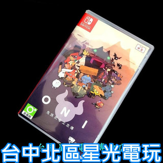 【NS原版片】 Switch ONI：鬼族武者立志傳 【中文版 中古二手商品】臺中星光