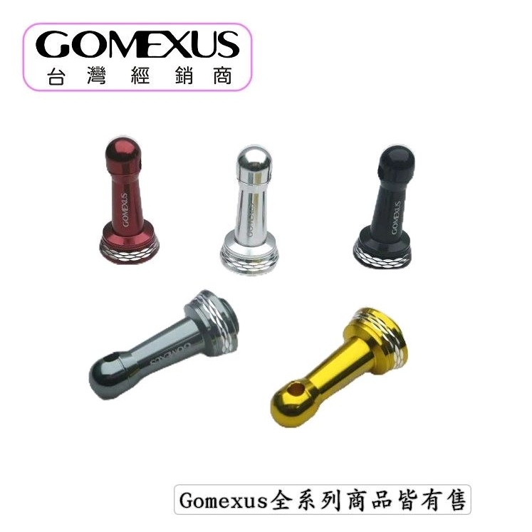 【🔥Gomexus 改裝配件】R1  36mm 紡車輪 平衡 防撞桿  shimano daiwa 捲線器 釣魚 改裝