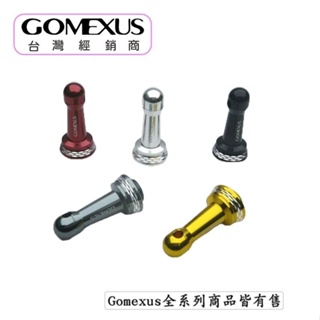 【🔥Gomexus 改裝配件】R1 36mm 紡車輪 平衡 防撞桿 shimano daiwa 捲線器 釣魚 改裝