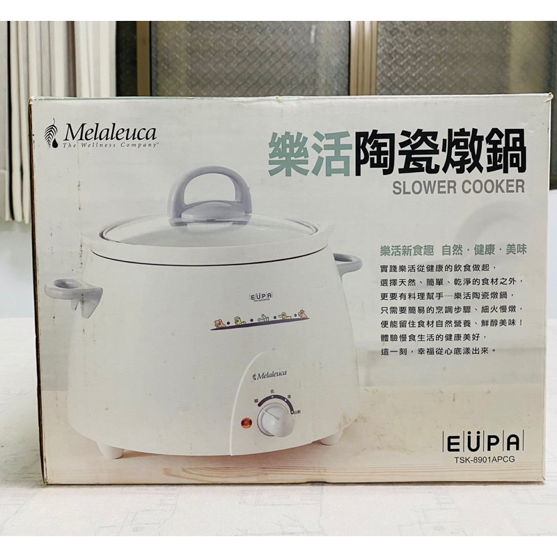 EUPA樂活陶瓷燉鍋3L 全新 美樂家贈品 免運