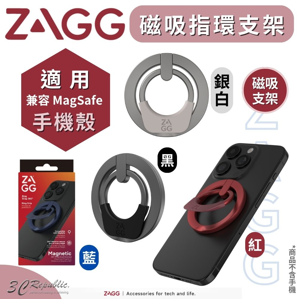ZAGG 磁吸 指環支架 指環扣 手機架 適用 MagSafe iphone 14 15 plus pro max