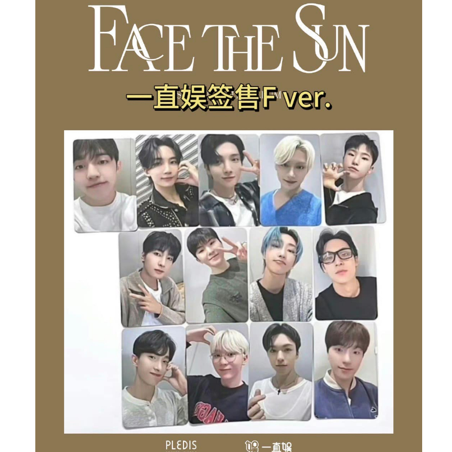 SEVENTEEN Face the sun 語音卡 特典卡 一直娛F 小卡