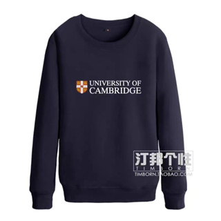 新品💝淘 邦個性💟高品質衛衣春秋款外套Cambridge英國劍橋大學紀念品文化衫衣服【部分顏色有3XL下單咨詢】