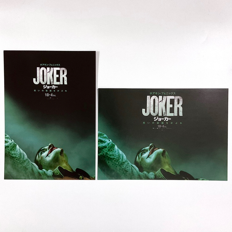 《小丑 Joker》瓦昆菲尼克斯 日版電影DM 日本 電影 宣傳單 海報 DM B5 小海報 勞勃狄尼洛 DC 蝙蝠俠