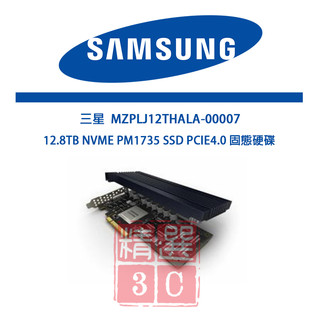 Samsung MZPLJ12THALA-00007 12.8TB NVME PM1735 SSD PCIE4.0