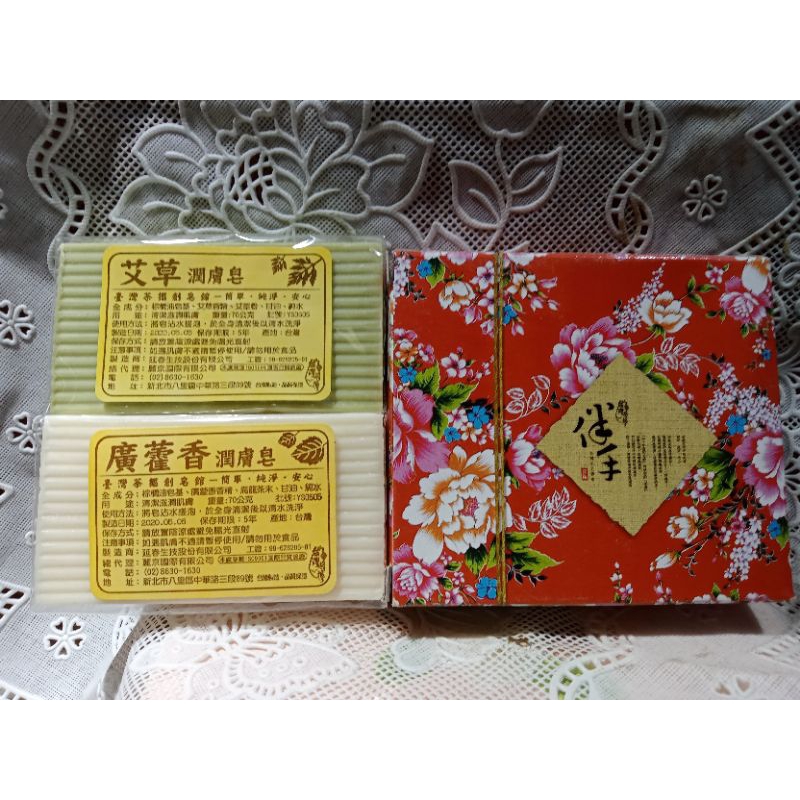 台灣茶摳潤膚皂  手工皂  艾草 廣藿香 檸檬馬鞭草 山茶花