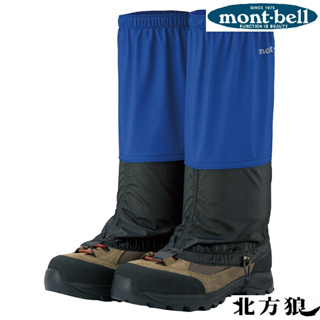 mont-bell 日本 Light Spats Gore-tex 防水透氣綁腿 登山綁腿 [北方狼] 1129429