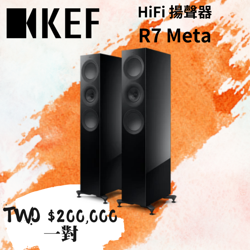 鴻韻音響- KEF HiFi 揚聲器 R7 Meta 一對