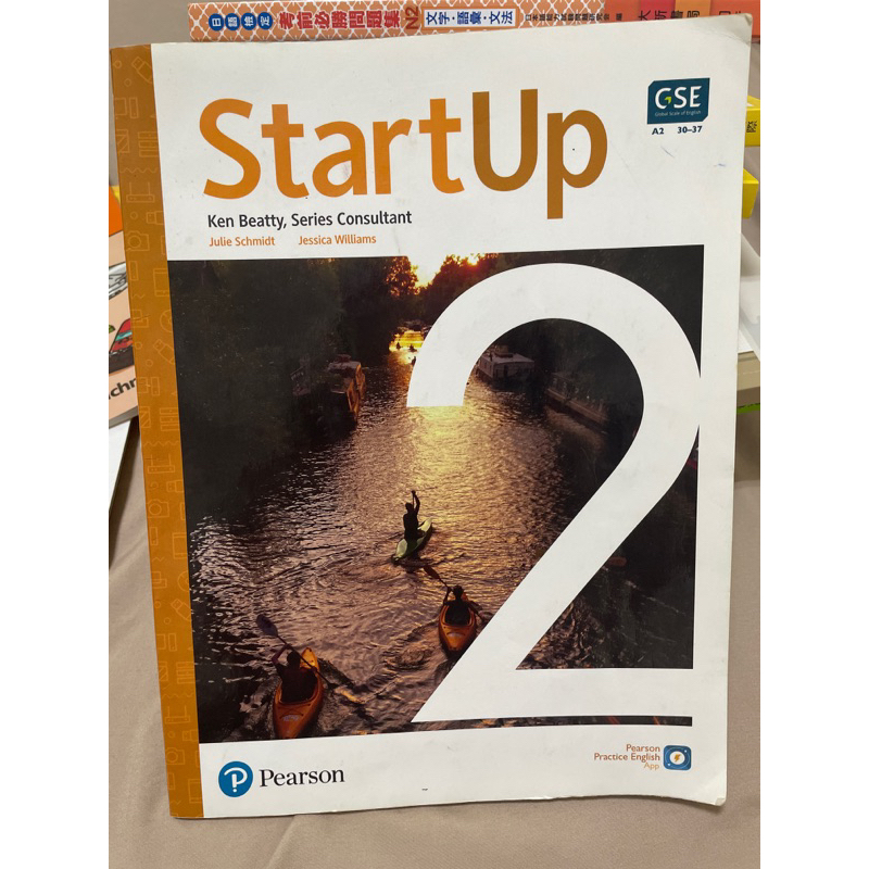 StartUp2 二手書 英文課本