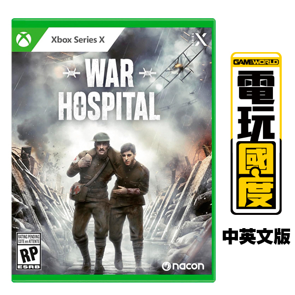 XBOX 戰地醫院 / 中英文版 / War Hospital【電玩國度】預購商品