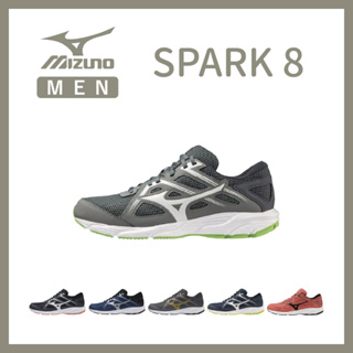 MIZUNO美津濃 運動慢跑鞋 SPARK 8系列【旅形】基本款 學生鞋