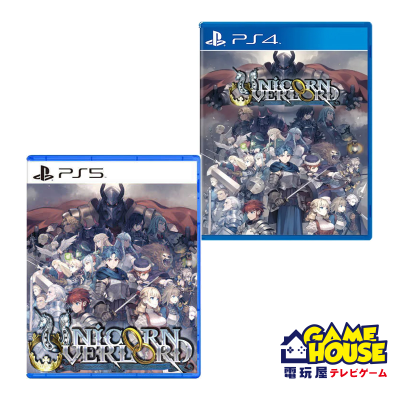 【電玩屋】PS4 / PS5 聖獸之王 中文版 一般版 限定版 預購下批 3月底