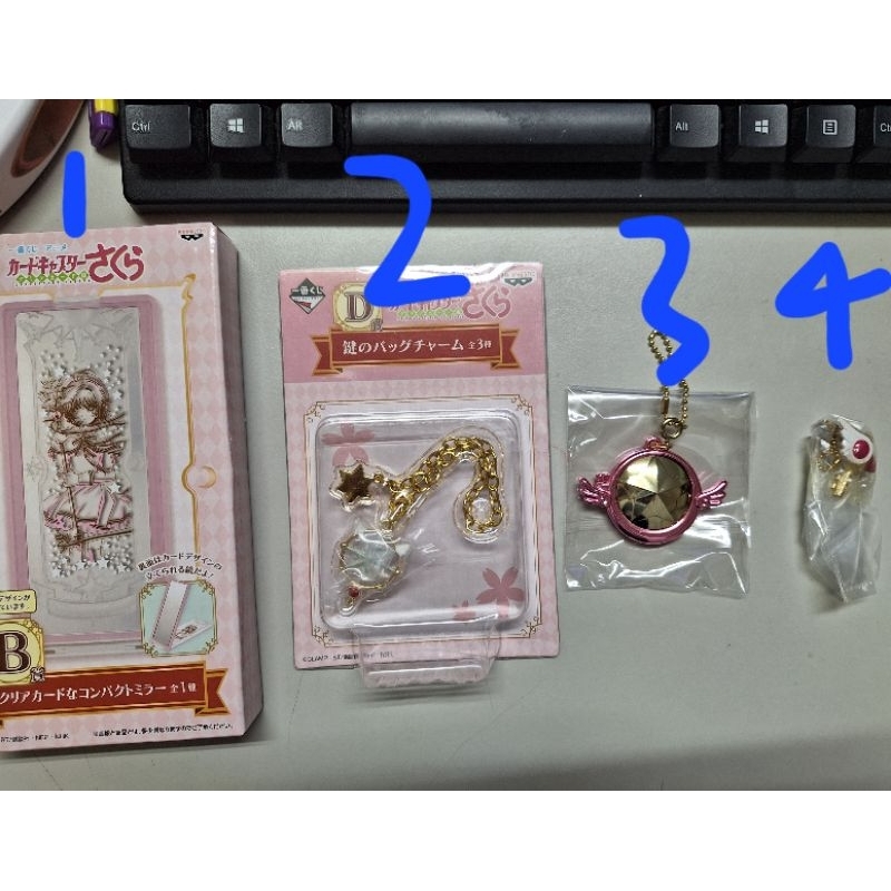 絕版 正版 金屬 庫洛魔法使 木之本櫻 小櫻 封印之鑰 一番賞 懷錶 鏡子 b賞 封印之杖 星之杖 扭蛋 轉蛋 盒玩