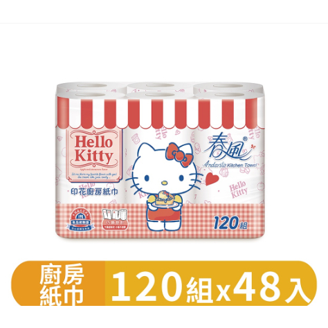 【JW久旺】春風KITTY甜蜜系印花廚房紙巾120組x6捲x8串/箱