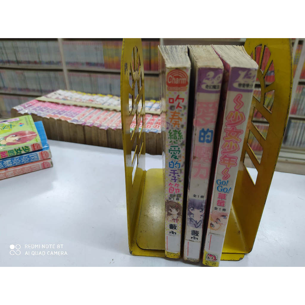 漫畫  女生  長鴻	藪內優 單本/吹奏戀愛的季節/愛的魔力/少女少年GOGO草莓