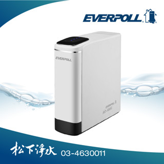 EVERPOLL RO-900G直出RO淨水器(閃耀白)【贈專業安裝】