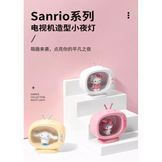 MINISO名創優品三麗鷗正版hello kitty凱蒂貓電視機造型小夜燈light night創意擺飾交換聖誕生日禮物
