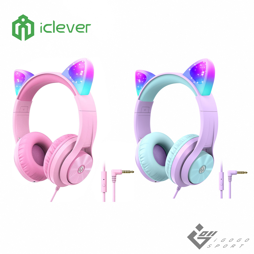 【iClever】HS20 炫光兒童耳機 ( 台灣總代理 - 原廠公司貨 )