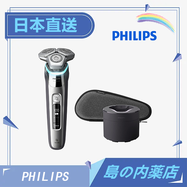 飛利浦 S9985/50 9000系列 AI智能電鬍刀 電動刮鬍刀 S9982 S9697 S9986 壓力保護傳感器