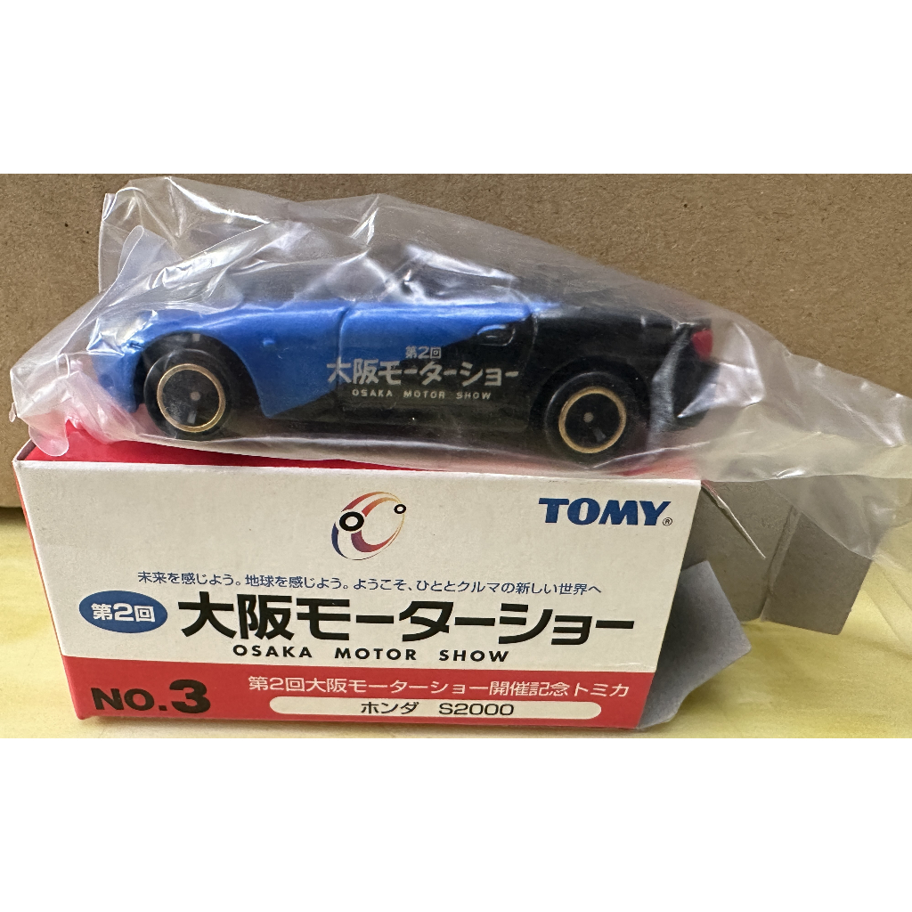 TOMICA 多美小汽車 大阪車展紀念 #3 HONDA S2000 (日版新品)