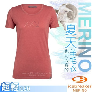 【紐西蘭 Icebreaker】送》女 款輕薄涼爽短袖羊毛排汗衣 150 Nature Dye 運動T恤_105171
