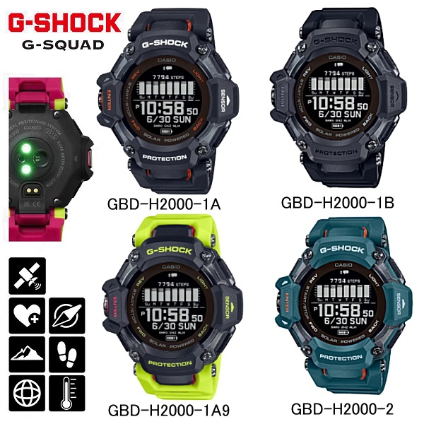 CASIO GBD-H2000 系列 G-SHOCK G-SQUAD 太陽能藍芽GPS心率監測 多功能運動智慧錶/公司貨