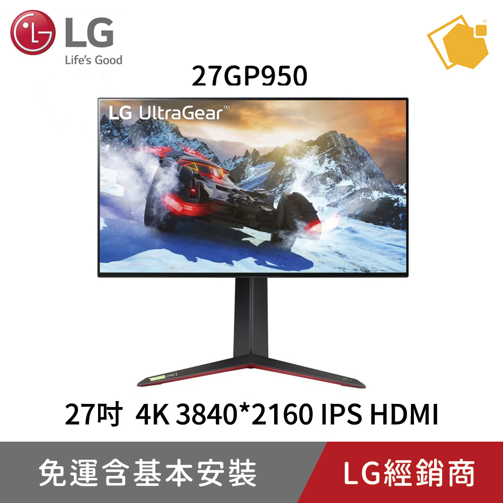 【LG 樂金】27吋 4K NanoIPS HDMI2.1電競螢幕 27GP950-B