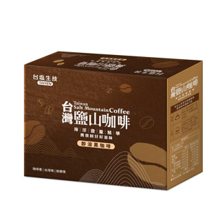 台鹽即溶黑咖啡(30包/盒) 台灣鹽山咖啡 ，效期2025.11.21