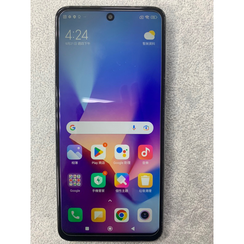 Redmi Note 9 Pro 社皮 (下單前請先聊聊後下單，未確認者訂單一律不接受)