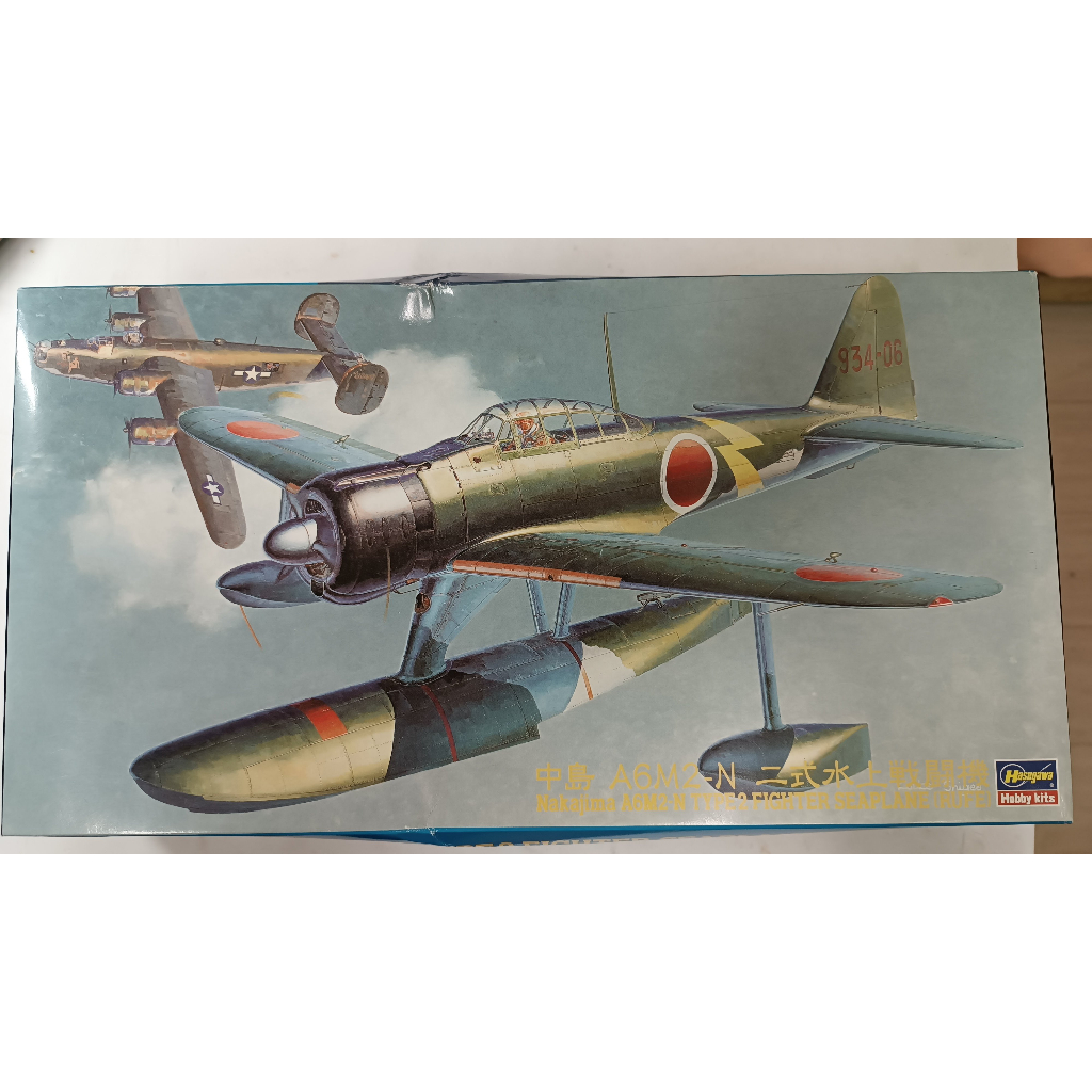 全新出清日本製絕版HASEGAWA長谷川 1/48 A6M2-N水上飛機 模型(內袋未拆保存良好)A120