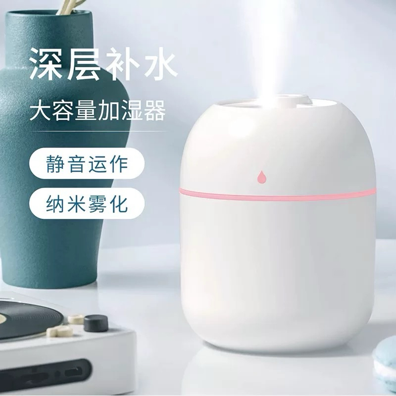 USB加濕器 香氛機 便攜式加濕器 噴霧機 保濕機 彩蛋加濕器 香氛機 香薰機 擴香器 香氛 水氧機 薰香機 空氣加濕機
