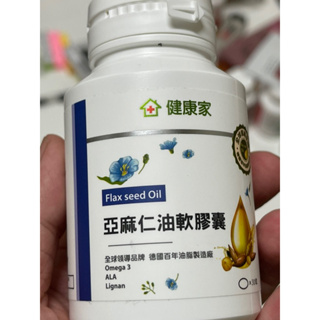 私有美品～亞麻仁油膠囊30顆ㄧ瓶