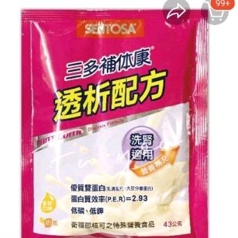 三多補體康 透析配方 奶粉 洗腎適用 隨身包 香草口味 奶素  43g 2025 03 02