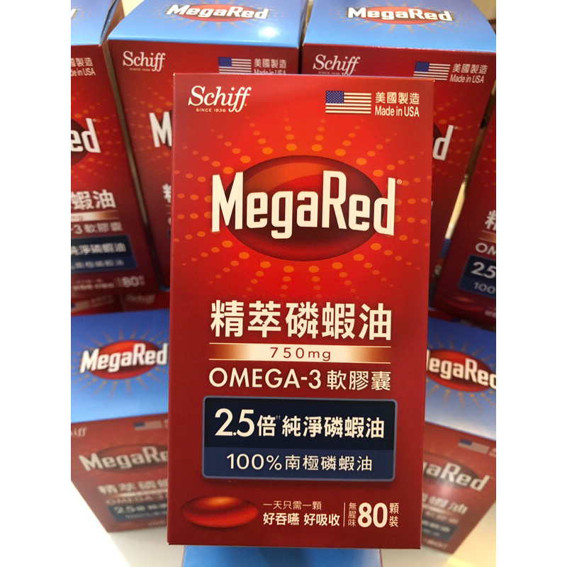 《Schiff》MegaRed 精萃磷蝦油Omega-3軟膠囊 80粒 2024/8/7 好市多 磷蝦油