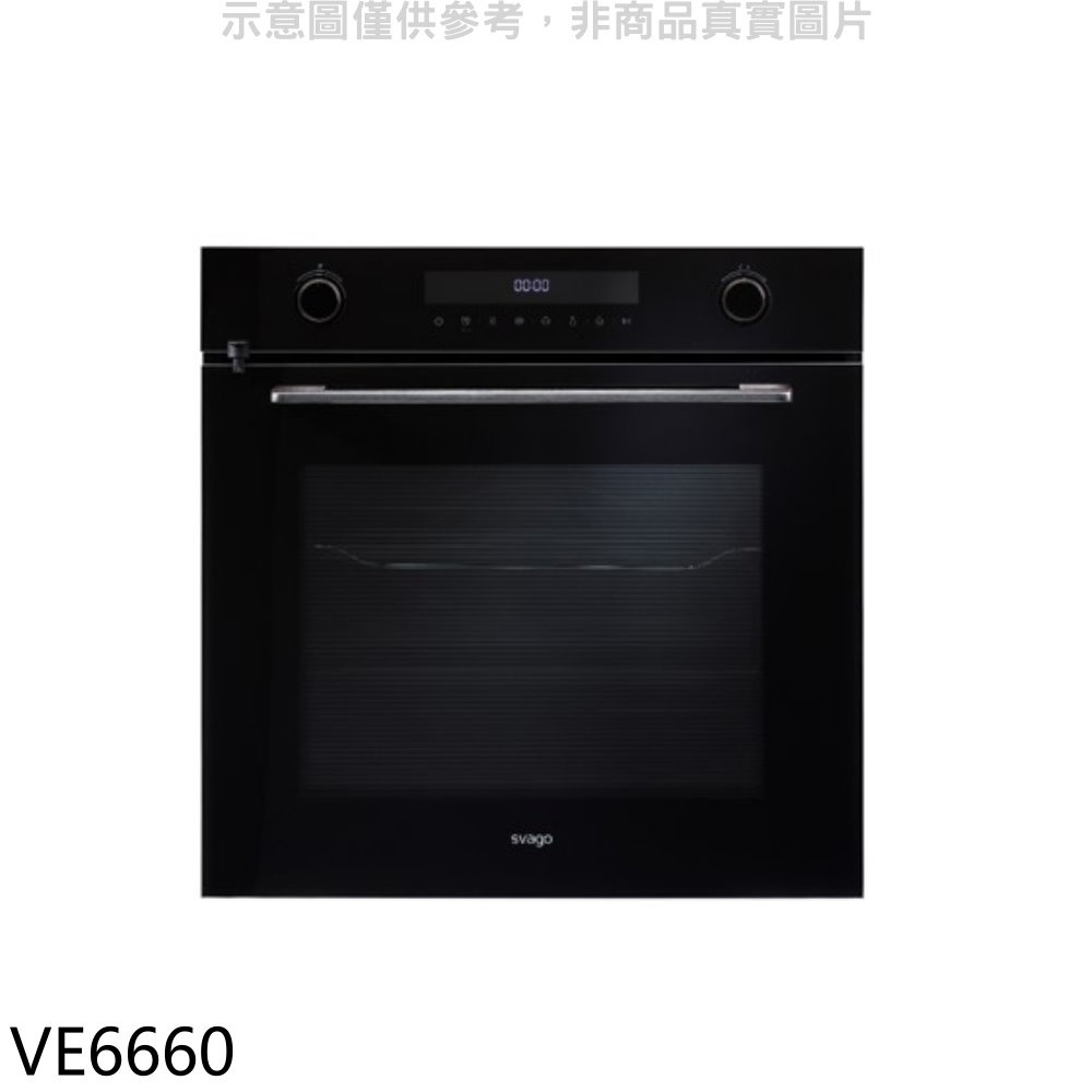 《再議價》Svago【VE6660】食物探針蒸氣烤箱(全省安裝)(登記送全聯禮券900元)