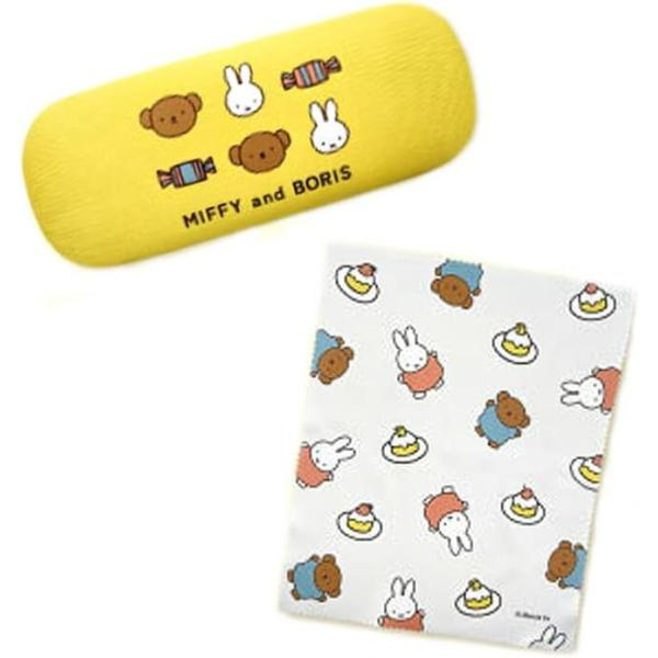 【現貨-日本Marimo Craft】MIFFY and BORIS 眼鏡盒（附眼鏡布）米菲兔