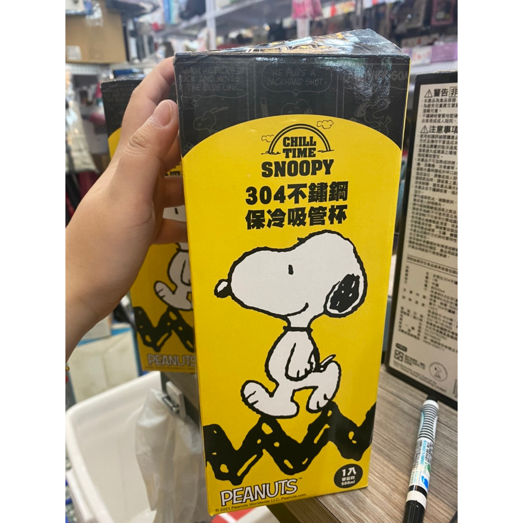 🌟三小福選物❌良品寄賣店🌟【全新】7-11 史努比好生活 304不鏽鋼保冷吸管杯 大笑款