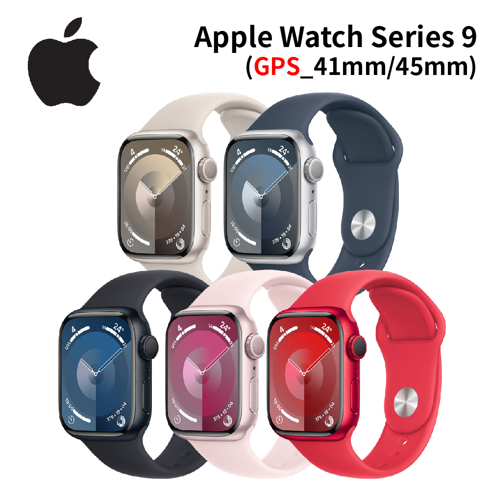 Apple Watch S9 GPS版 41mm/45mm 鋁框運動錶帶智慧型手錶