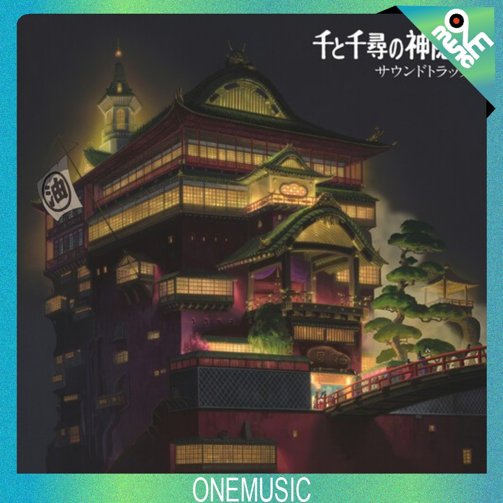 OneMusic♪ 日版黑膠 神隱少女 -原聲帶- Spirited Away -Soundtrack-