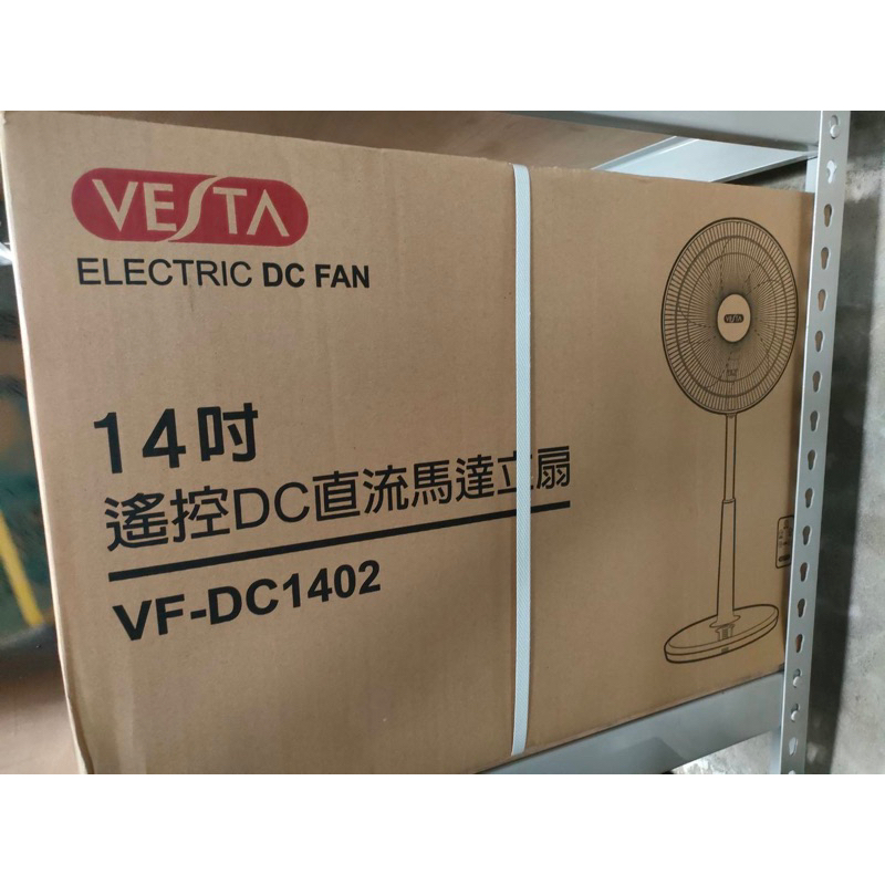 VESTA維斯塔 14吋遙控DC直流馬達電扇VF-DC1402